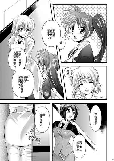 第23页图