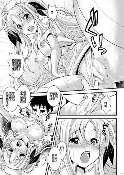 第27页图
