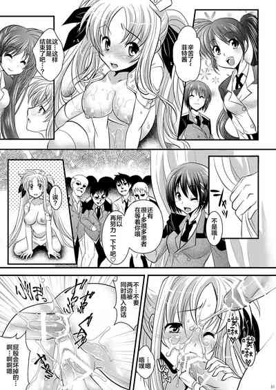 第31页图