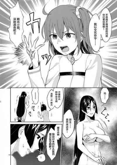 第11页图