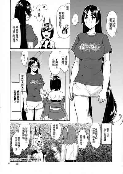 第47页图