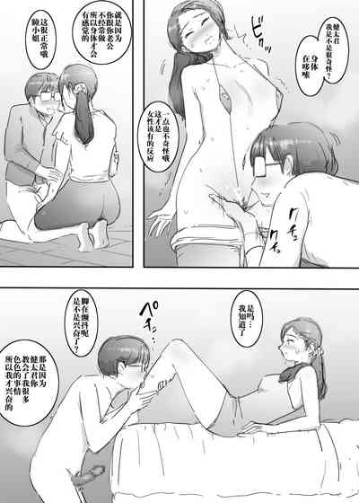 第19頁圖