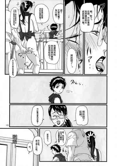 第15页图