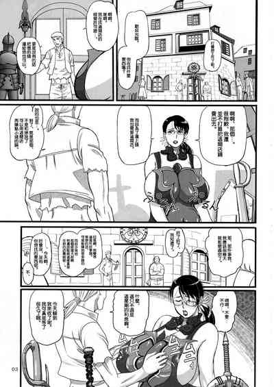第3页图