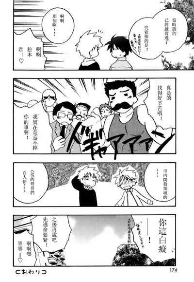 第171頁圖