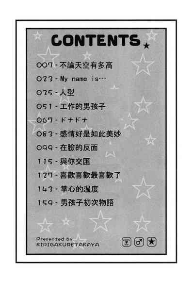 第3頁圖
