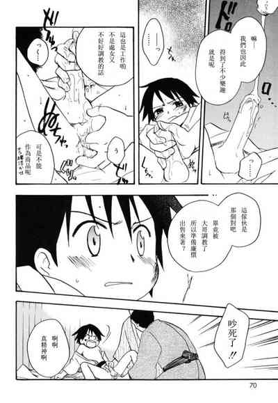 第67頁圖