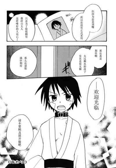 第79頁圖