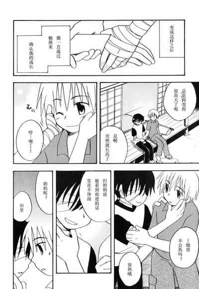 第99頁圖