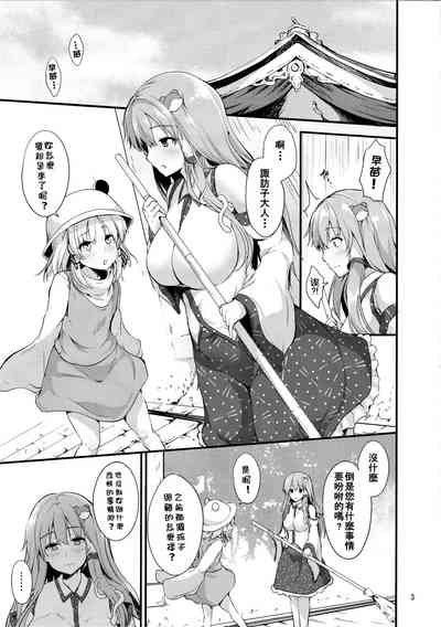 第3頁圖