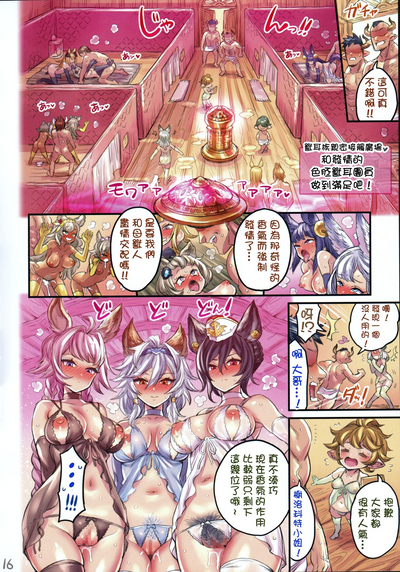 第15頁圖