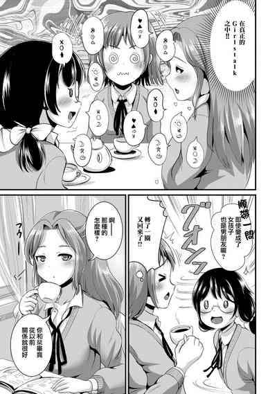 第103頁圖