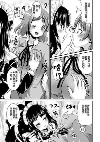 第111頁圖