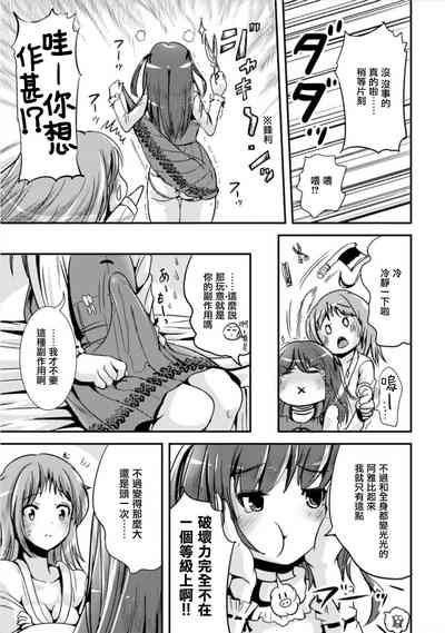 第11頁圖