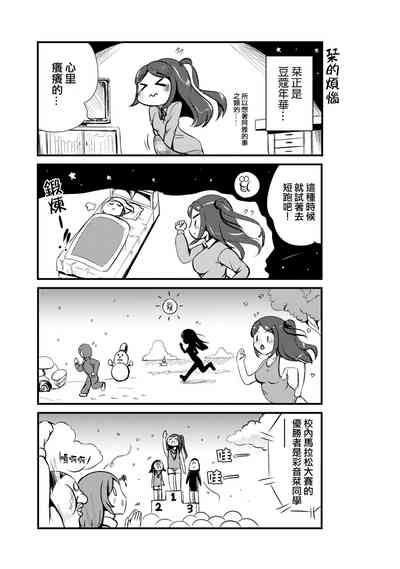 第143頁圖