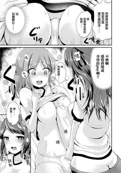 第43頁圖