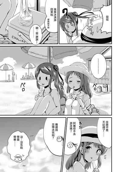 第67頁圖