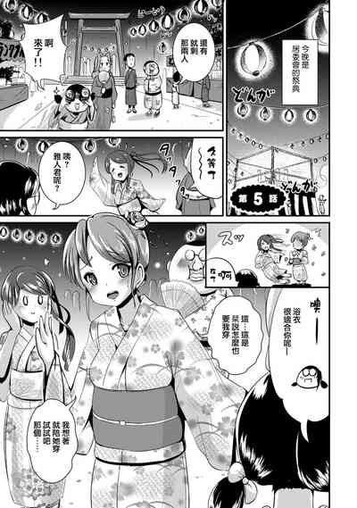 第75頁圖