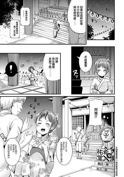 第79頁圖