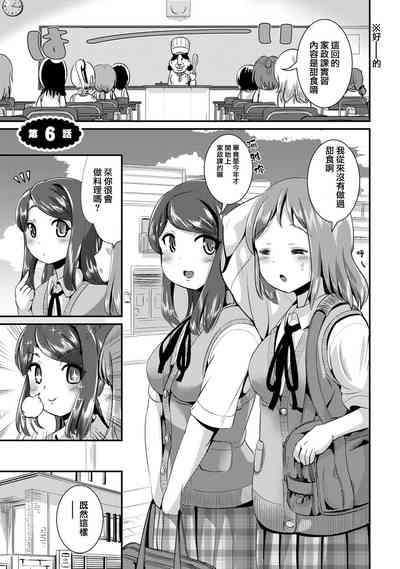 第87頁圖