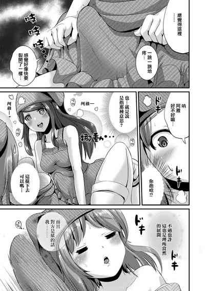 第95頁圖