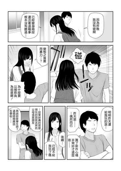 第15頁圖