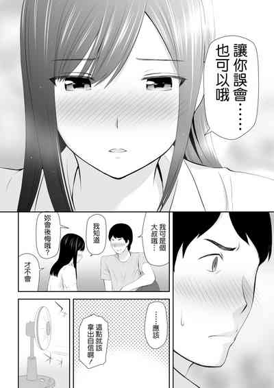 第31頁圖
