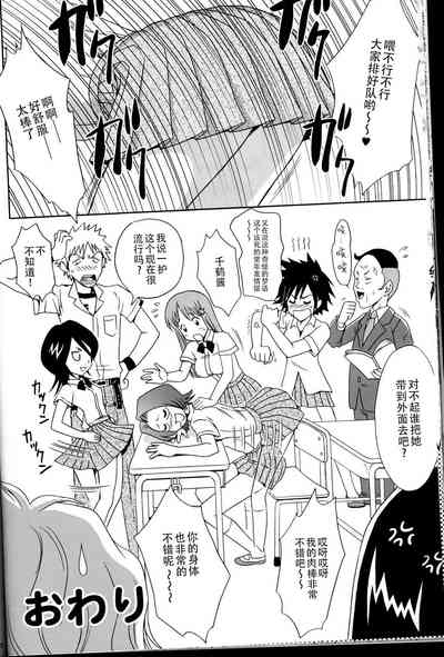 第23页图