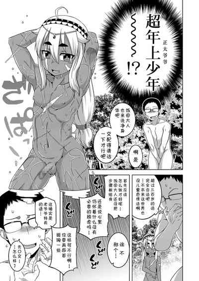 第11頁圖