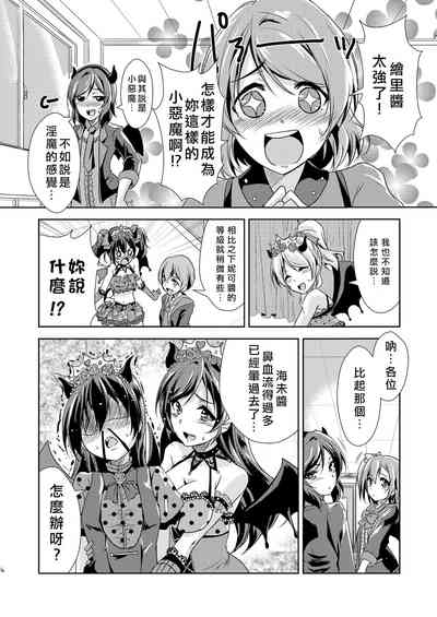 第7頁圖