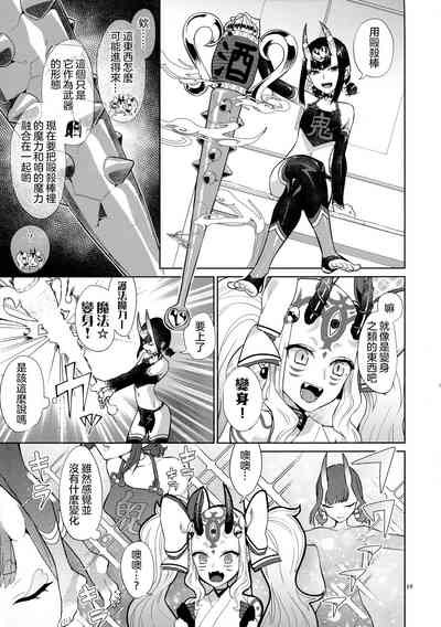 第19頁圖