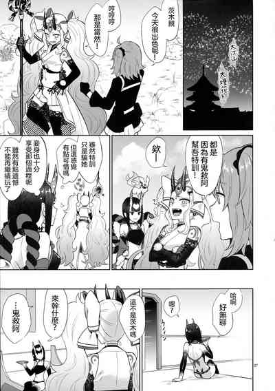 第27頁圖