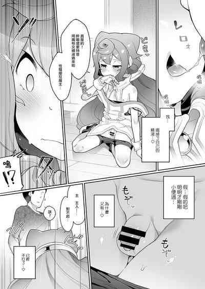 第11頁圖