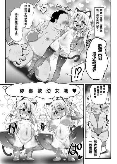 第3頁圖