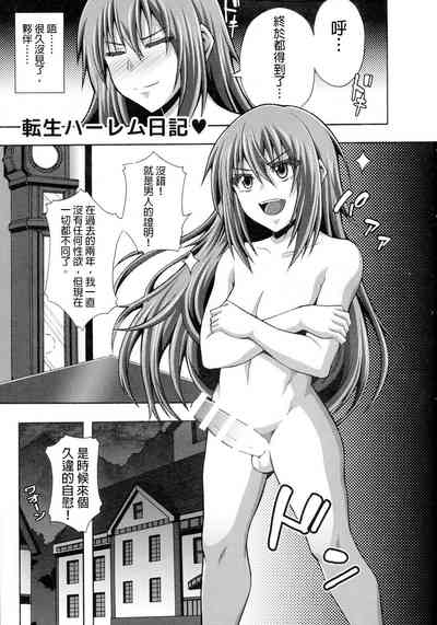 第3页图