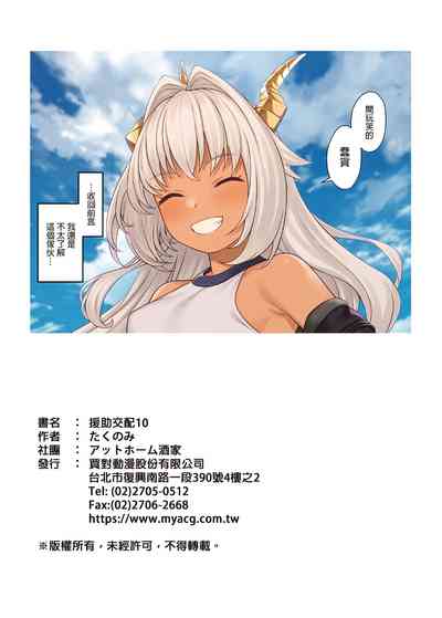 第59頁圖