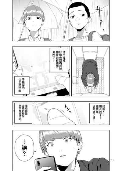 第11頁圖