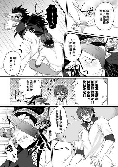 第15頁圖