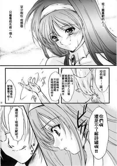 第19页图