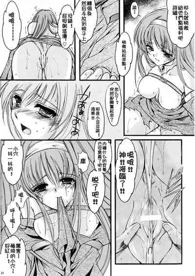 第23页图