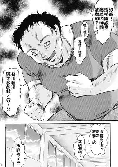第39页图