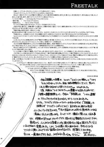 第43页图