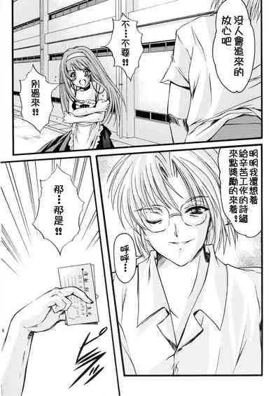 第7页图