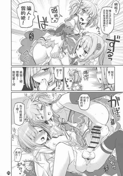 第27页图