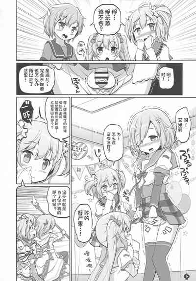 第7页图