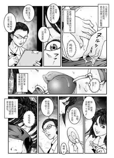 第7页图