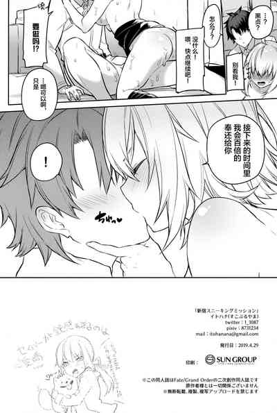 第23頁 封面 - HaSM.cc