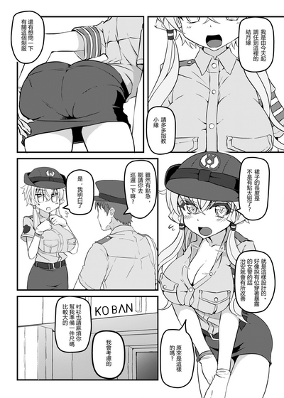 第3頁圖