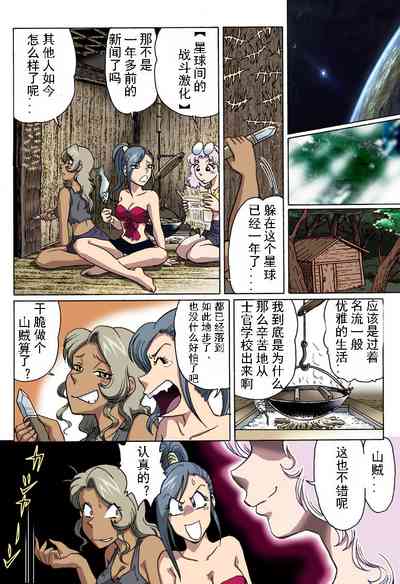 第23頁圖