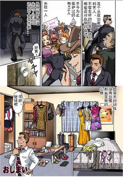 第31頁圖